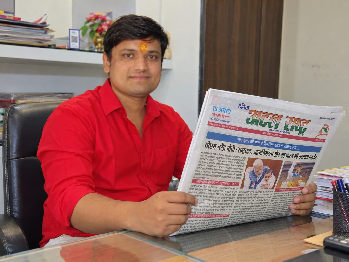 श्री आदित्य जैन राजा