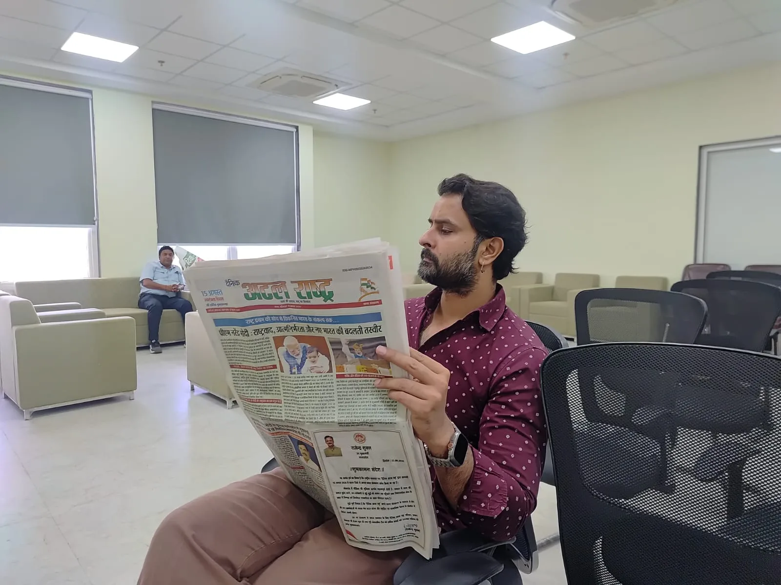 अटल राष्ट्र पढ़ते हुए पाठक