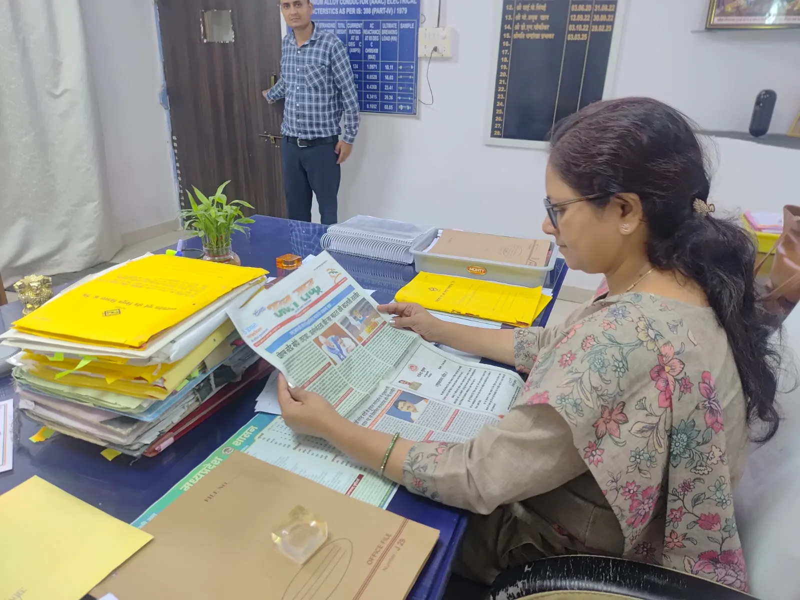 अटल राष्ट्र पढ़ते हुए पाठक